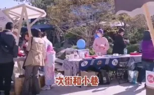 Télécharger la video: 解锁大连新晋网红打卡地！特色店铺  温泉泡池