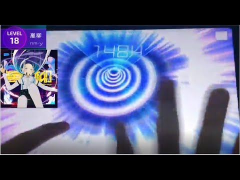 [图]【LIMINALITY】嵐柳 (Wizard 18) Perfect 1000000pts (-52) [BOSS SONG] [花念]