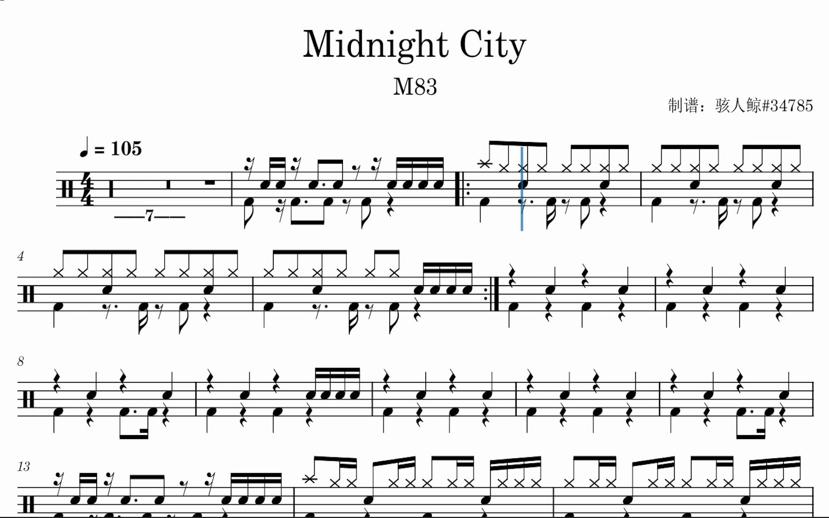 [图][34785]《Midnight City》M83（入选无止境流行电台）架子鼓谱