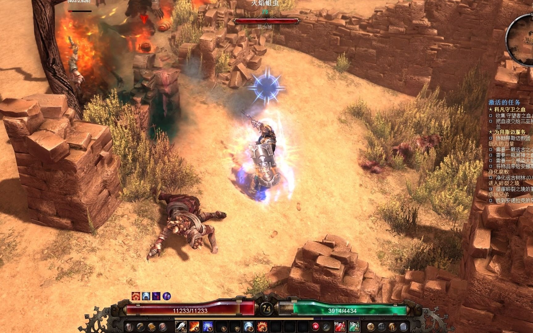 恐怖黎明grim dawn 七帕拉丁74级枪手妹绿装 隐蔽巢穴