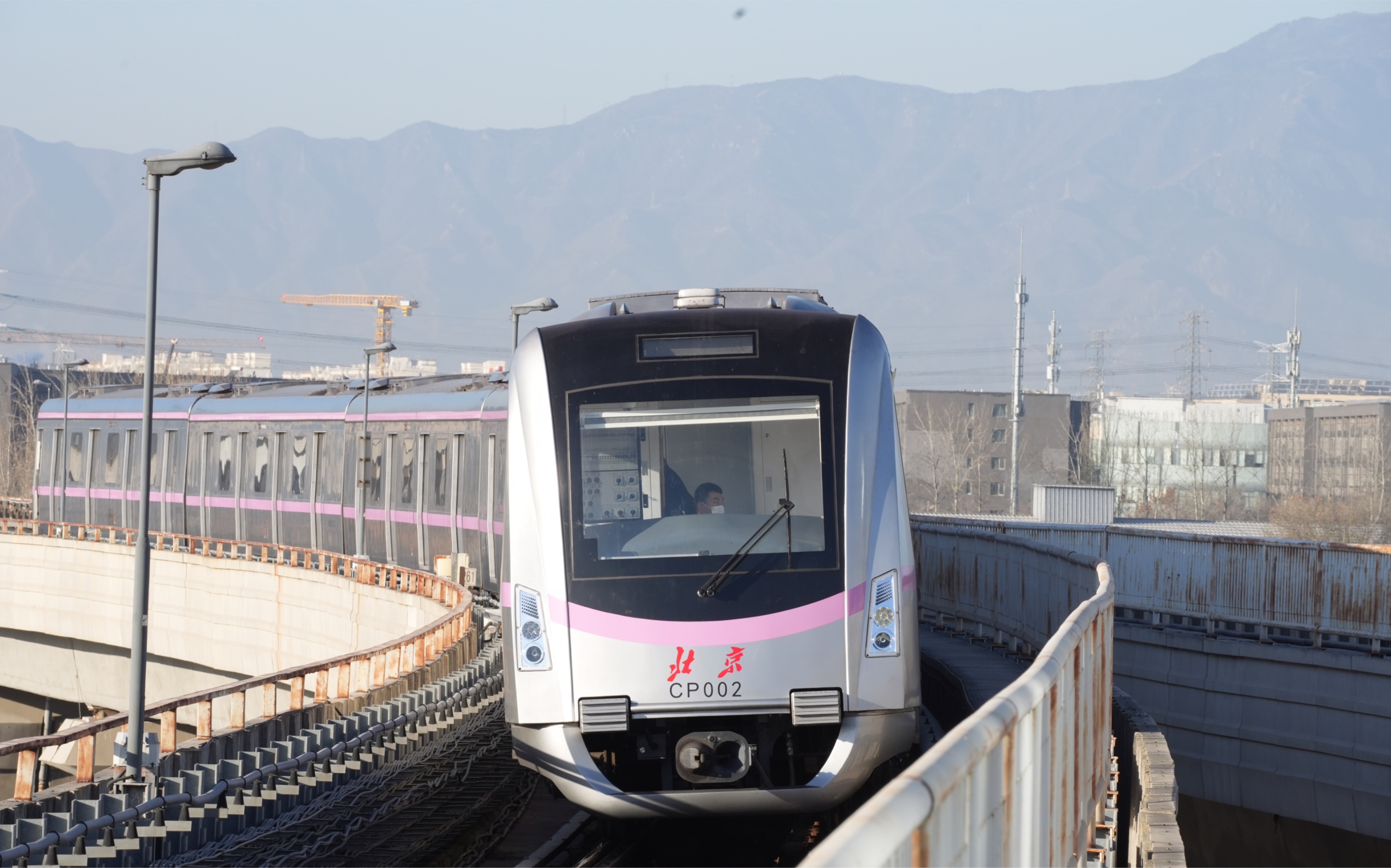 【北京地铁】【库存】北京地铁昌平线厂修车cp002下行出生命科学园站