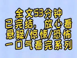 Download Video: 【完结文】切莫在中元节尝试所谓的电梯挑战， 这一挑战源起于一则广为流传的都市秘闻。 据说，只需独自一人登上电梯，按照既定规则在十层楼之间穿梭......