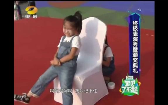 [图]奕欣奕怡双簧《傻小子念书》