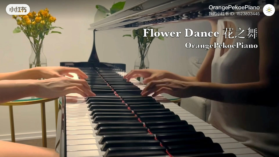 [图]【钢琴】花之舞 Flower Dance