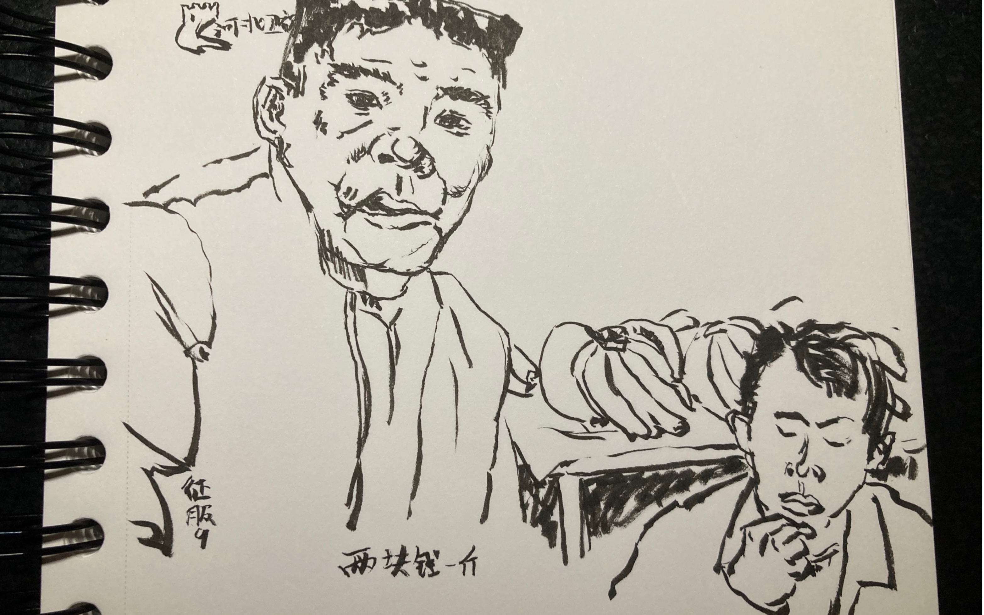 刘华强买瓜