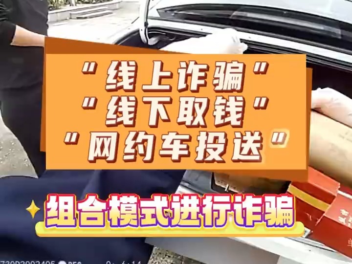 网约车司机被要求位置共享,司机一脚油门直达派出所哔哩哔哩bilibili