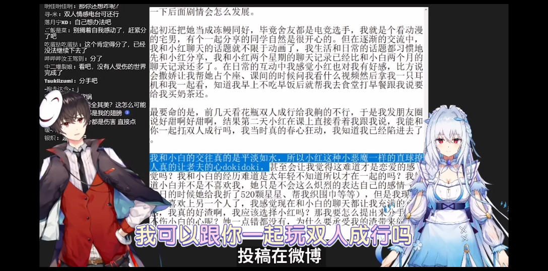 【泛式*竹鱼】泛竹调侃花瓶 锐评瓶子的巴旦木情话哔哩哔哩bilibili