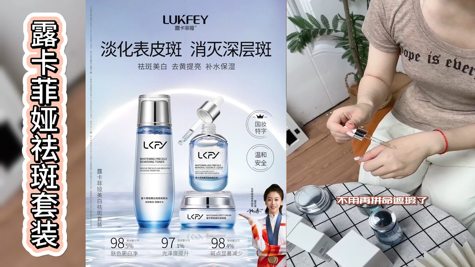 祛斑品牌排行榜前十名，扒开营销噱头看本质，理清选购美白祛斑产品的核心判断标准