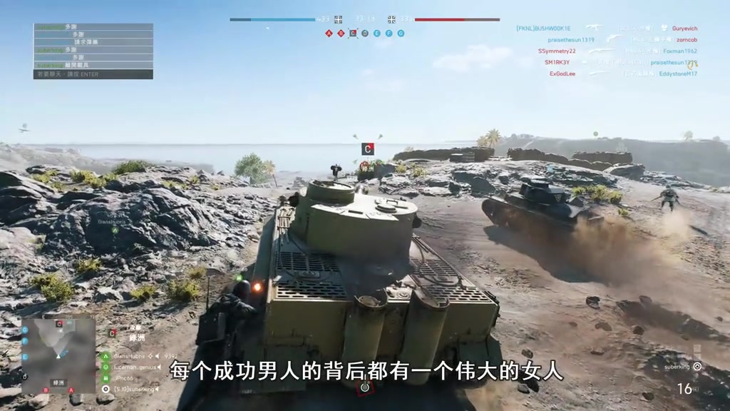 神经哥解说虎式坦克到底香不香一旦受损还没王八跑的快战地5