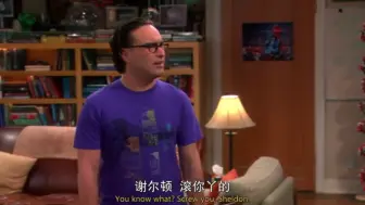 Скачать видео: 【TBBT】莱纳德谢尔顿大吵之邓布利多之死