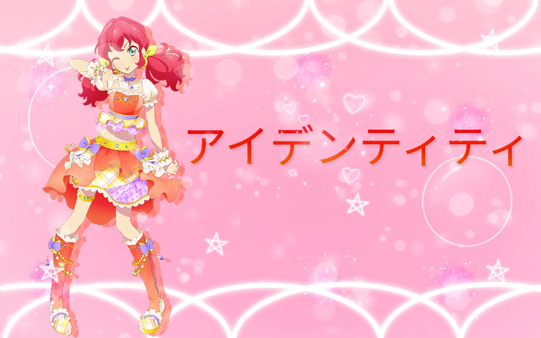 『莫离☆翻唱』偶像活动friends明日香未来单曲