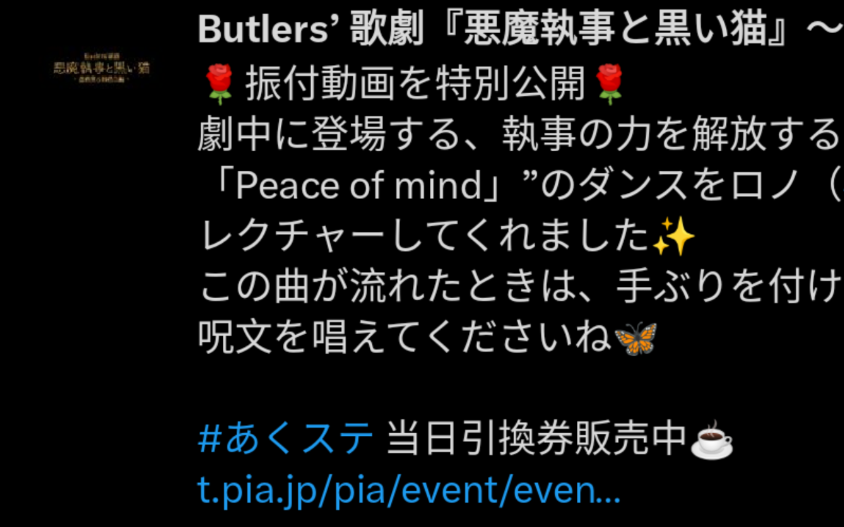 【不专业双语熟/自存】编舞视频公开 《Peace of mind》罗诺