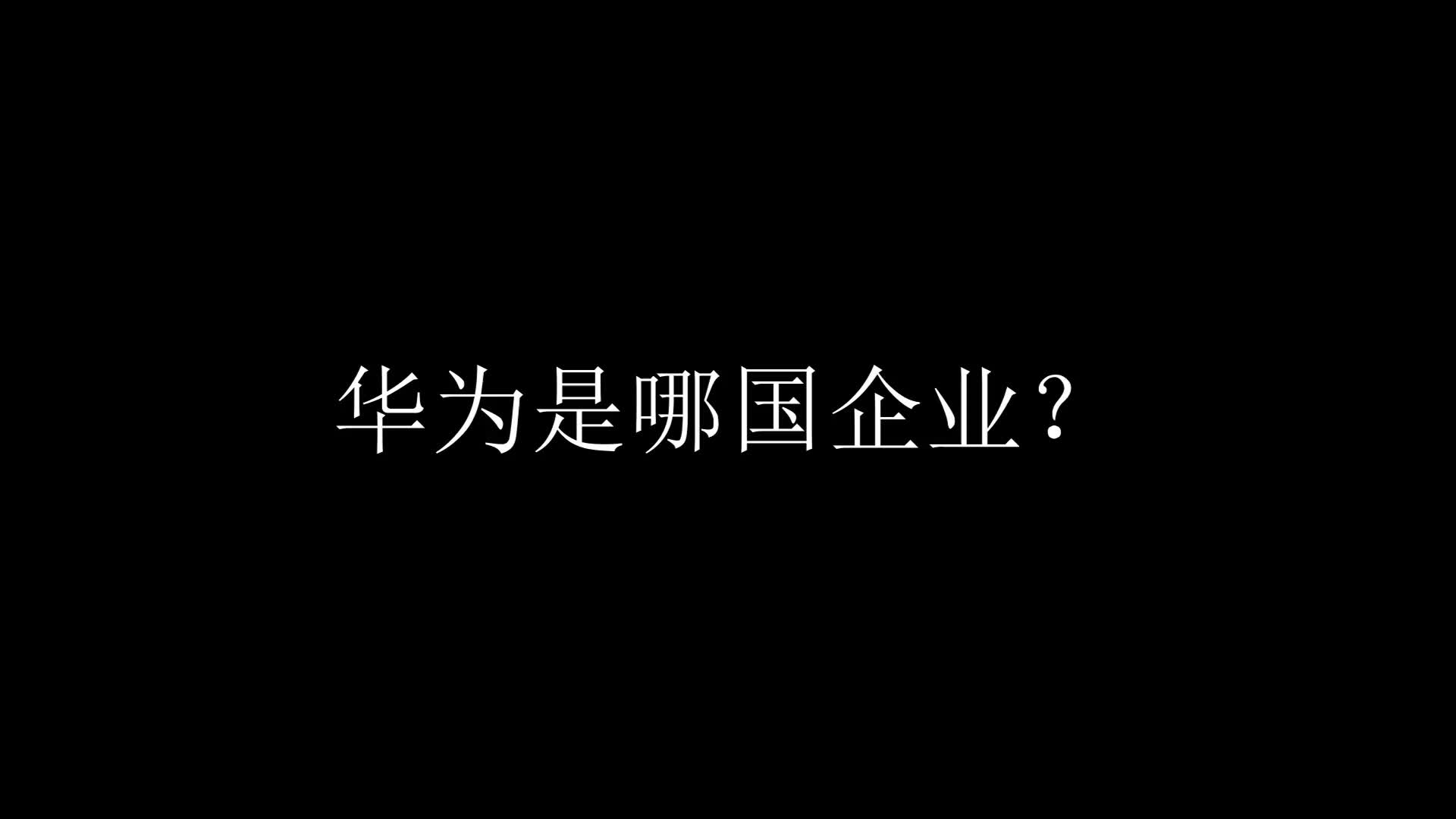 某厂是哪国企业?南苏丹事件哔哩哔哩bilibili