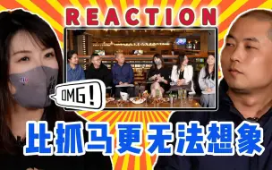 Download Video: [守护解放西|reaction] 扛不住了，总导演在线辟谣解放西剧本论!