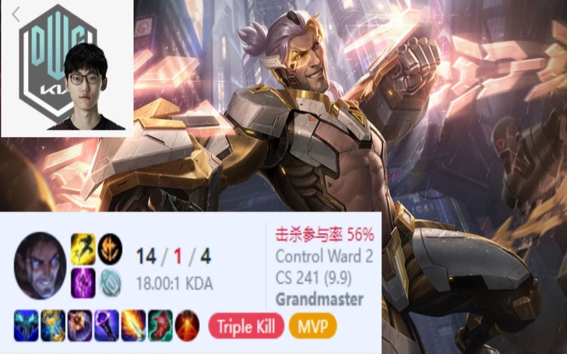 【12.8版本】dk nuguri塞拉斯上单 教学 韩服王者局ob