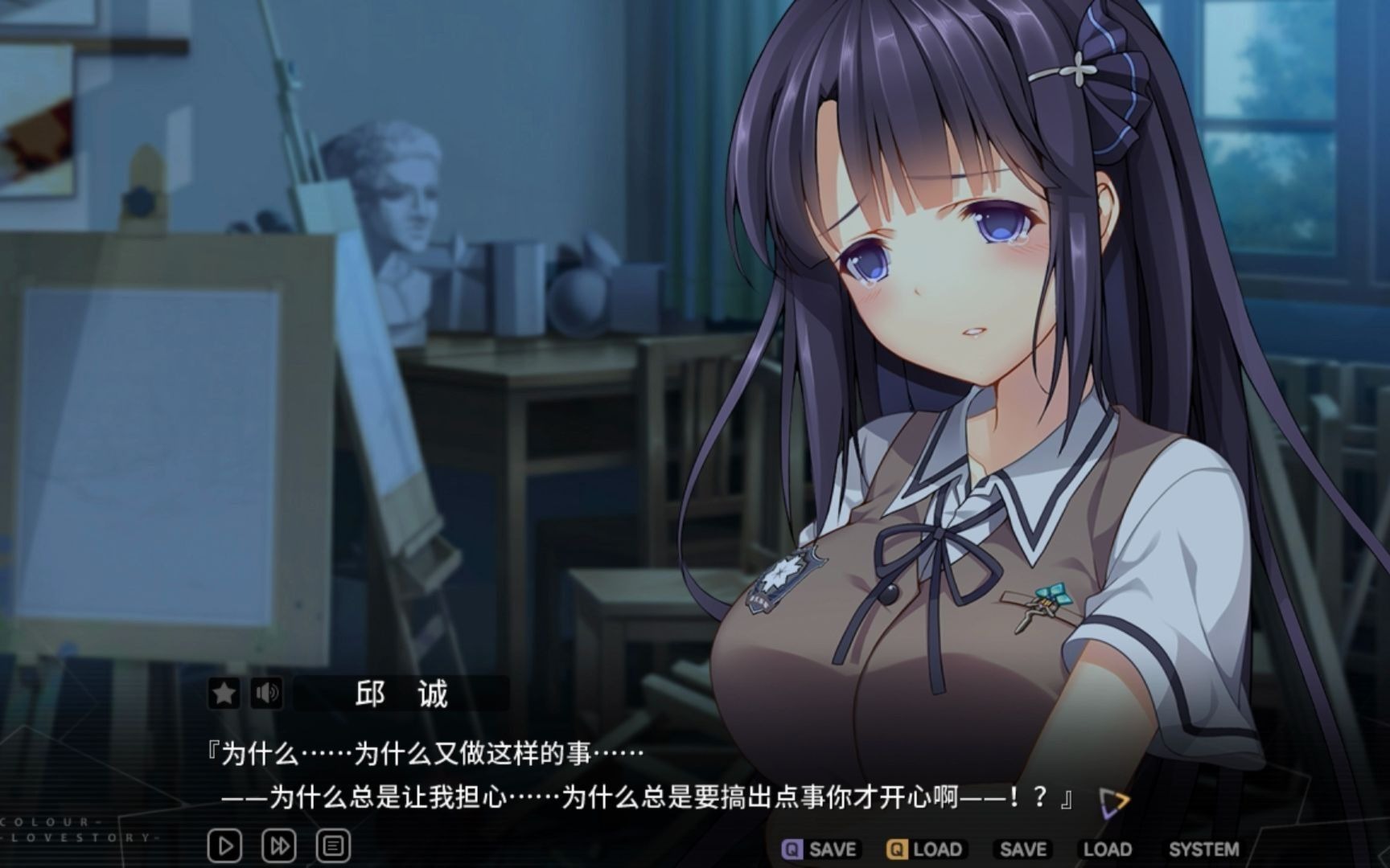 【楼神实况-三色绘恋】小菊ι:焚心·当风扬灰须臾知之