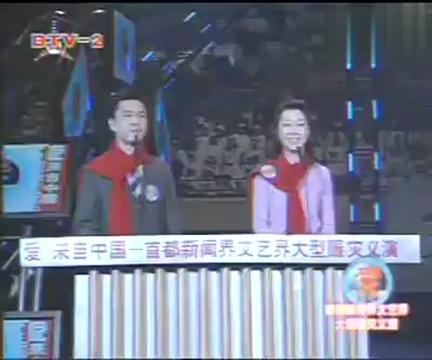 [图]刀郎2005.01.09早期现场演唱《爱是你我》 （北京市首都体育馆 "中国人爱心大行动，为印度洋海啸赈灾义演"大型演唱会）