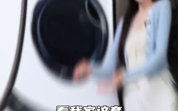 不会吧?还有人花原价买洗烘套?! 海尔40正当潮家电焕新双补贴 商城双11好物节 商城超级品牌日 海尔云溪洗衣机 海尔直驱洗衣机哔哩哔哩bilibili