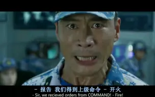 Download Video: 犯我中华者，虽远必诛！红海行动，战狼，超燃剪辑