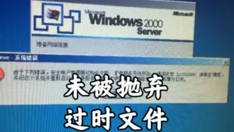 有一个文件，它已经过时了，但还没有被微软抛弃…它就是config.sys！！