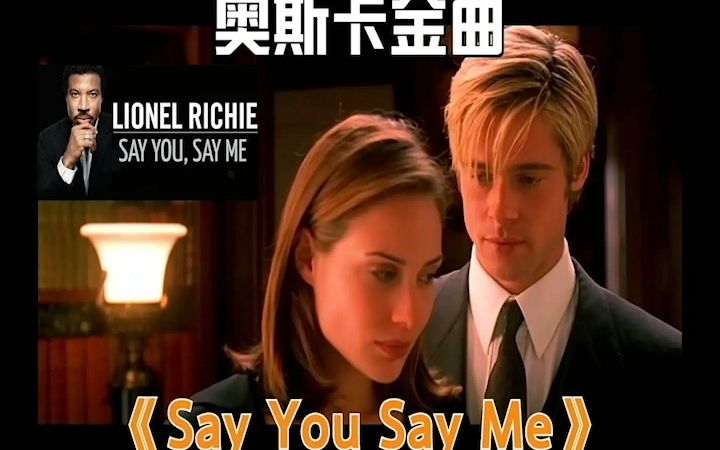 [图]日推歌单 I《Say You,Say Me》