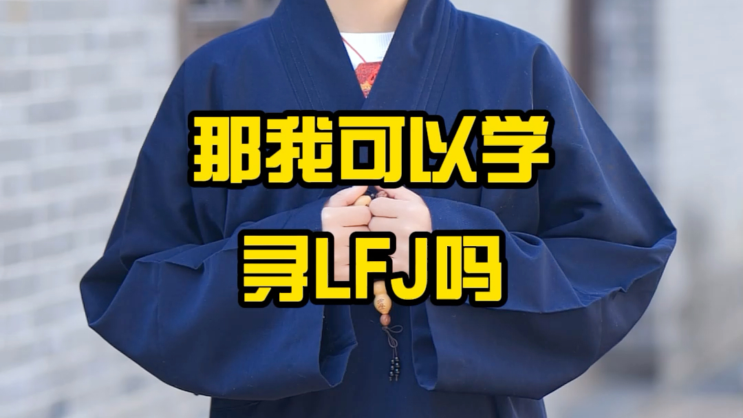 寻龙分金是真的吗?哔哩哔哩bilibili