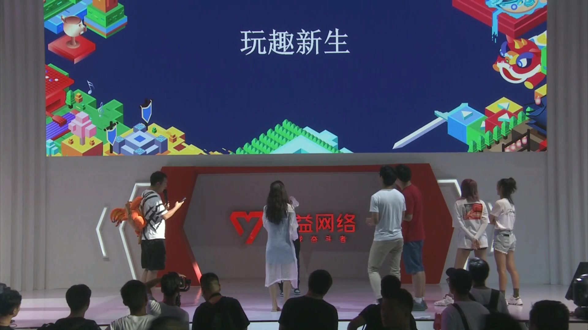 20190802 多益网络ChinaJoy2019现场!哔哩哔哩bilibili