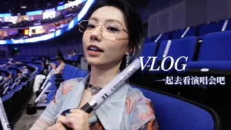 Télécharger la video: VLOG | 很久没看演唱会后的第一场竟是他的...