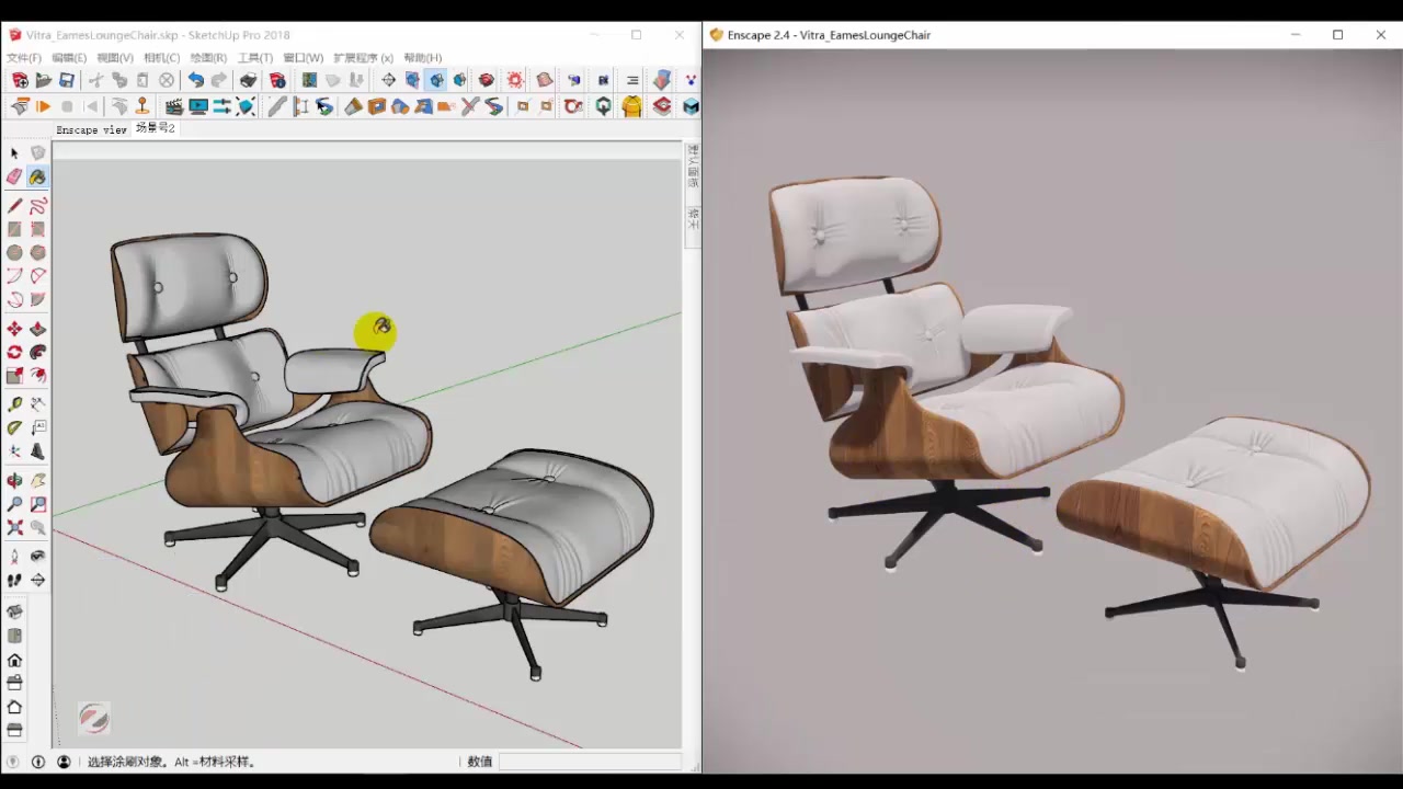 Enscape实例渲染系列教学02伊姆斯休闲椅哔哩哔哩bilibili
