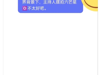 巴以冲突的的世界背景下哔哩哔哩bilibili