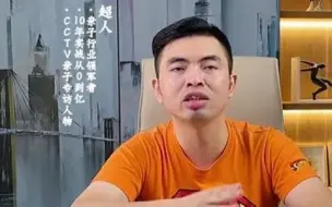 Скачать видео: 亲子王超人，只需要三招，让你成为一个职场狠人。让你不再被人欺负。