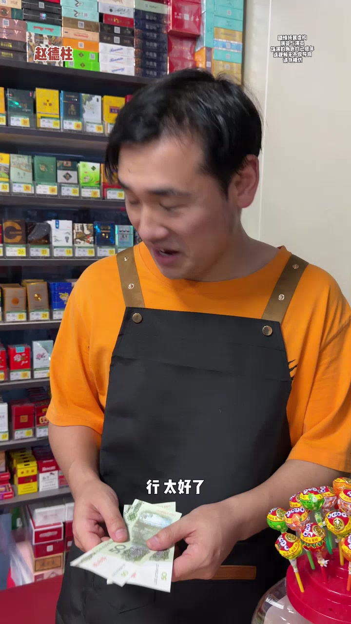 德柱超市打工初体验