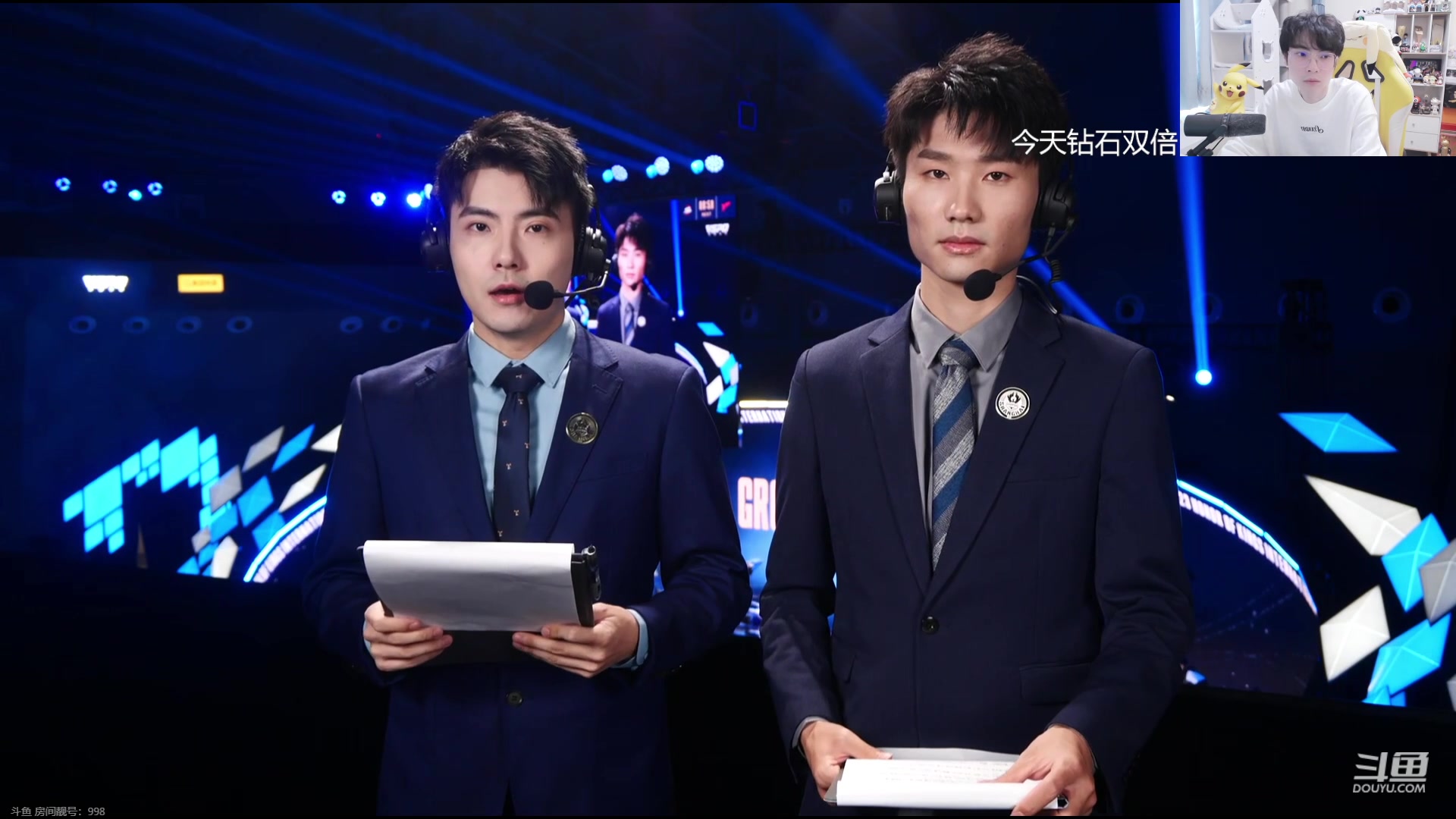 【直播回放】斗鱼gemini2023年12月06日14点场直播