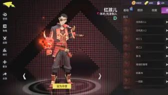 Ffbe 炎狱雷因cg Cv 冈本信彦 哔哩哔哩 Bilibili Ffbe 炎狱雷因cg Cv 冈本信彦 哔哩哔哩 Bilibili