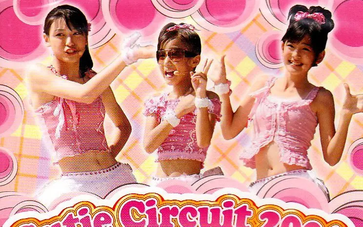 C-ute Cutie Circuit 2006 Final in YOMIURI LAND EAST LIVE～9月10日 ...