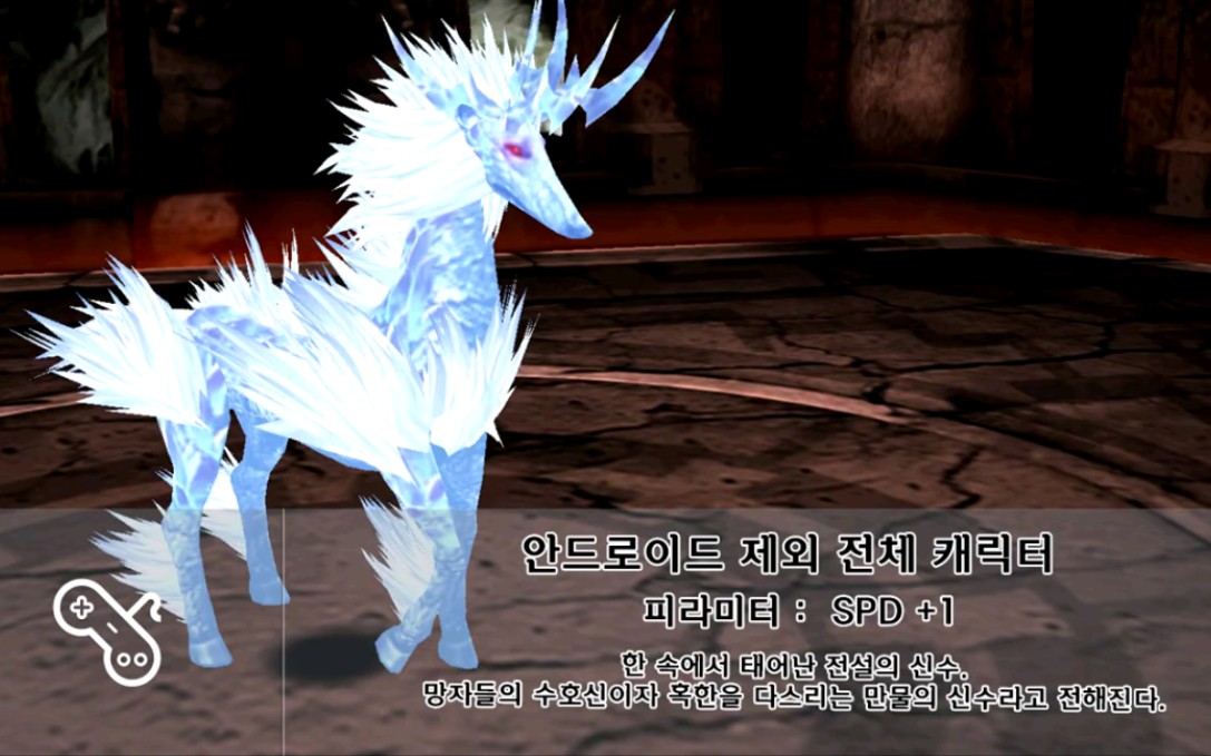 热血英豪61史诗冰魄麒麟棍详细介绍