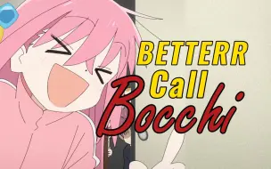 Download Video: Better call Bocchi !📞🤩🧊