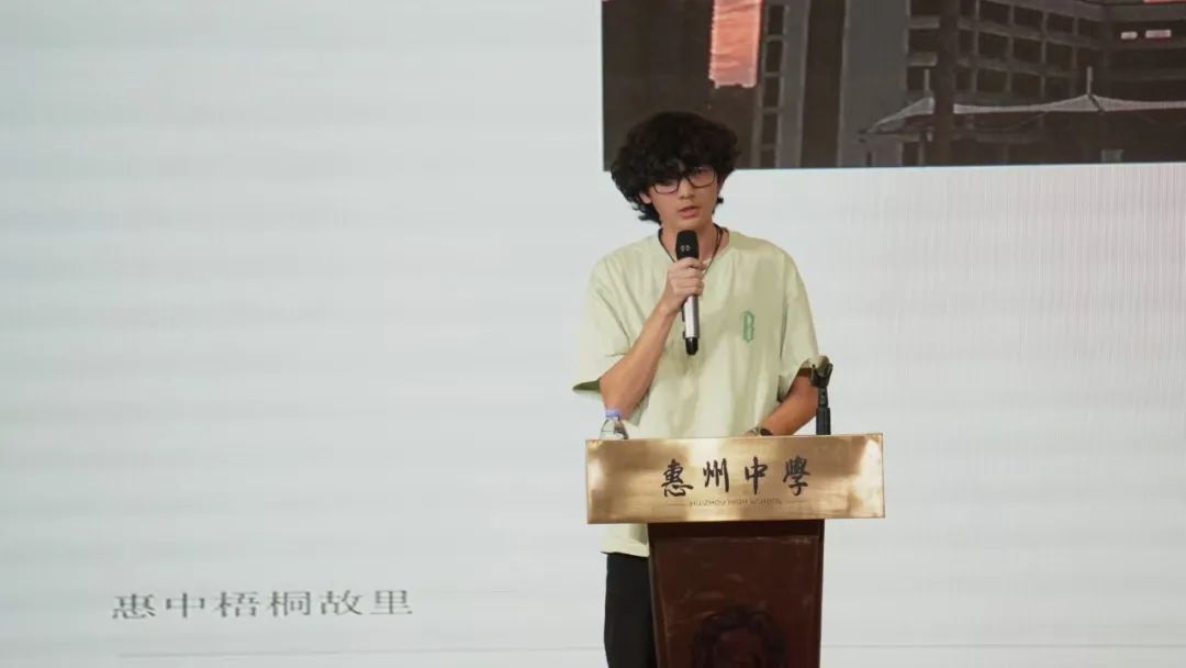 惠州中学2024年优秀毕业生分享会|刘禹钒:学习不是一味地堆砌时间,掌握文科学习的方法哔哩哔哩bilibili