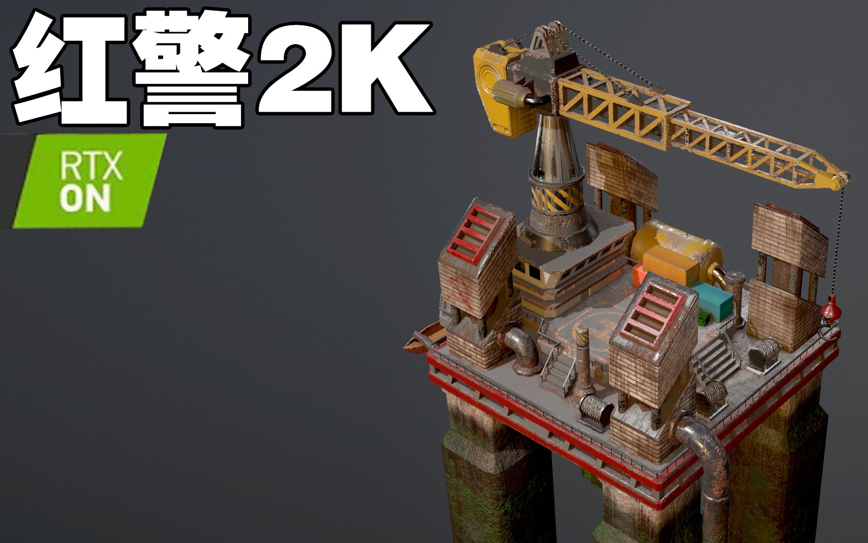 【红警2k】苏联船坞