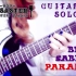 【吉他】Black Sabbath - Paranoid 电吉他Solo【BabySaster】
