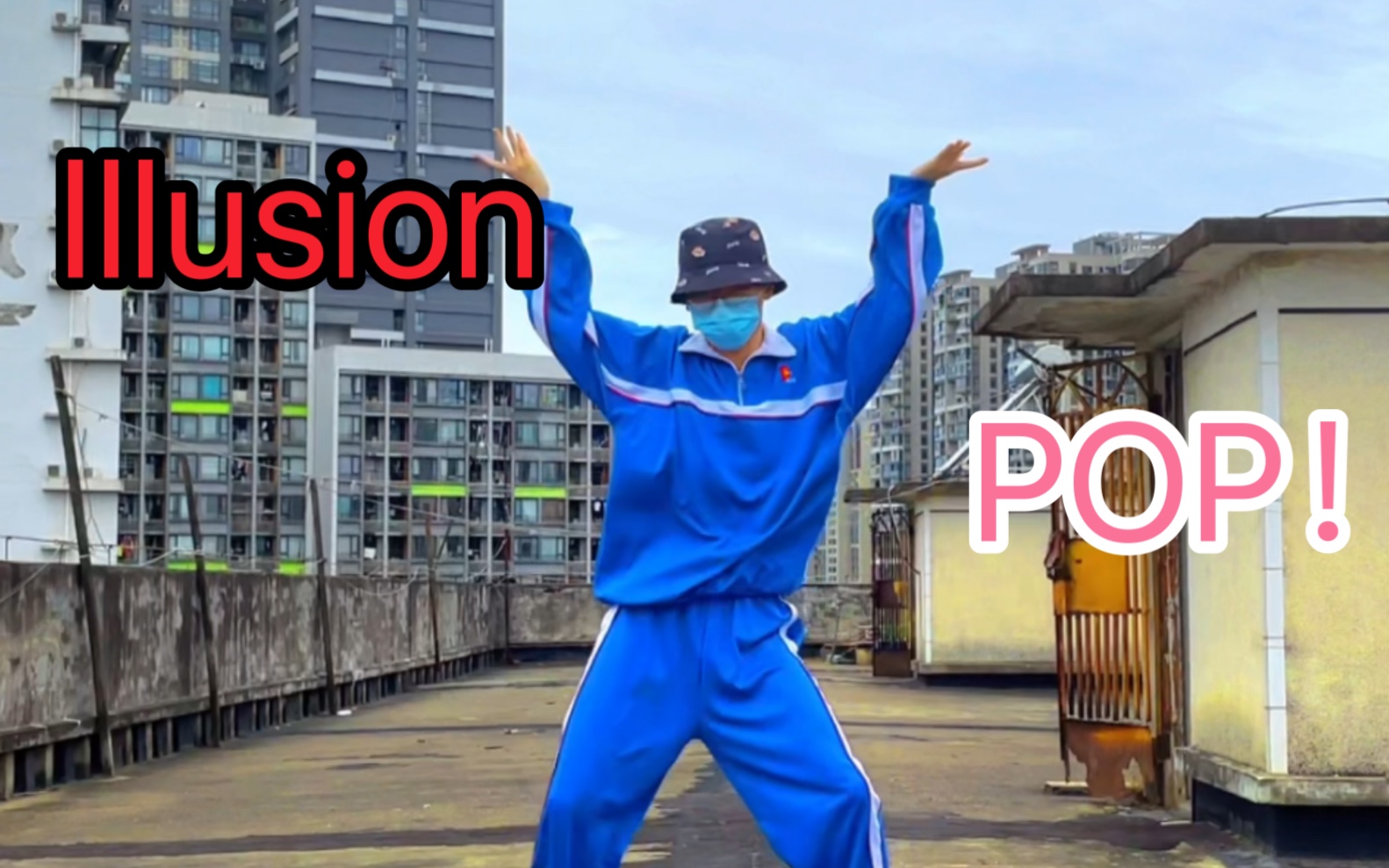 [图]【illusion&POP！】写完作业来跳舞！校服回归！