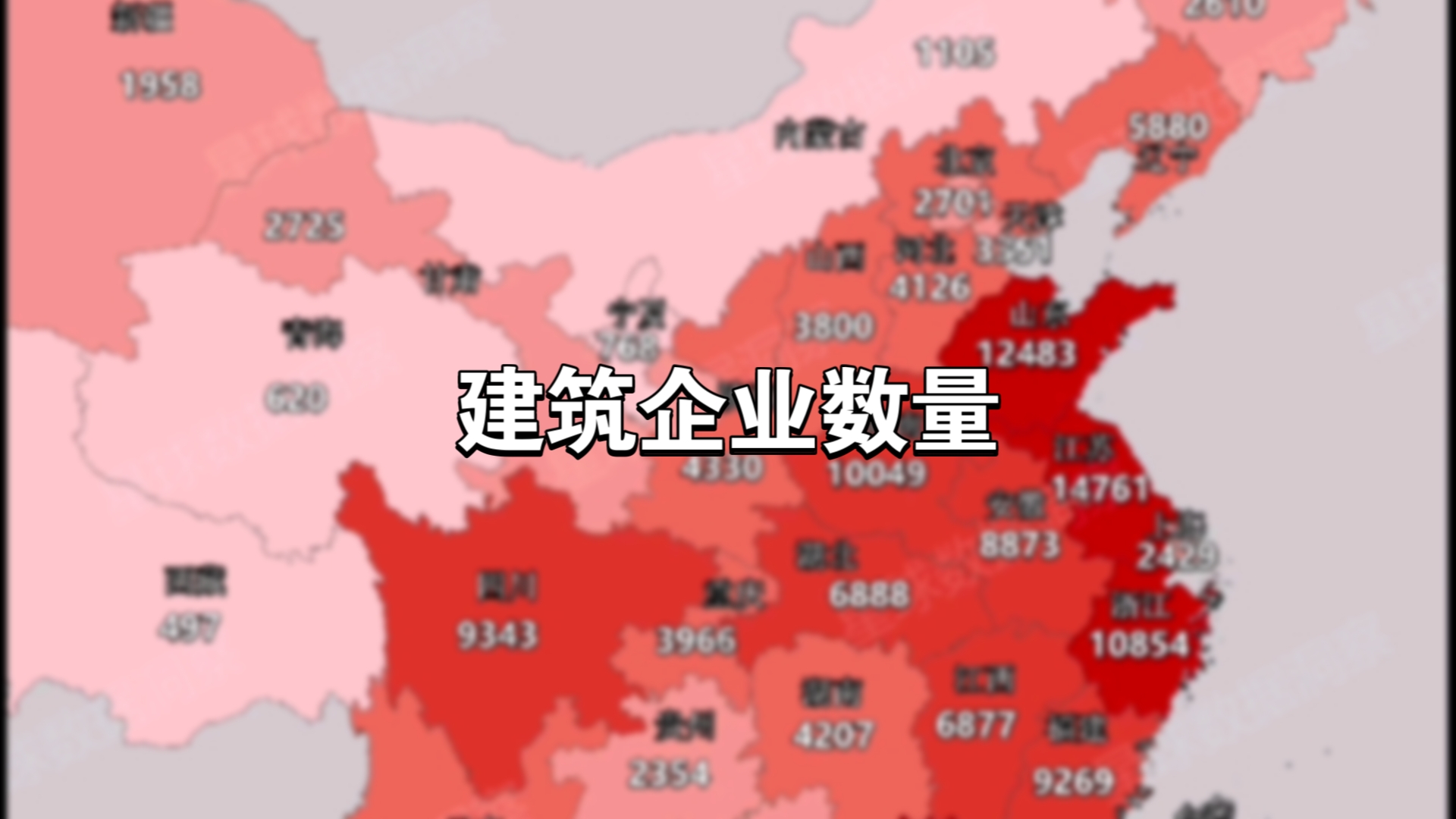 2023年各省建筑企业数量分布图哔哩哔哩bilibili