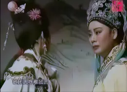 Download Video: 修复一个上世纪的古老梁祝片段，没有标题不知道什么人演的，求剧名