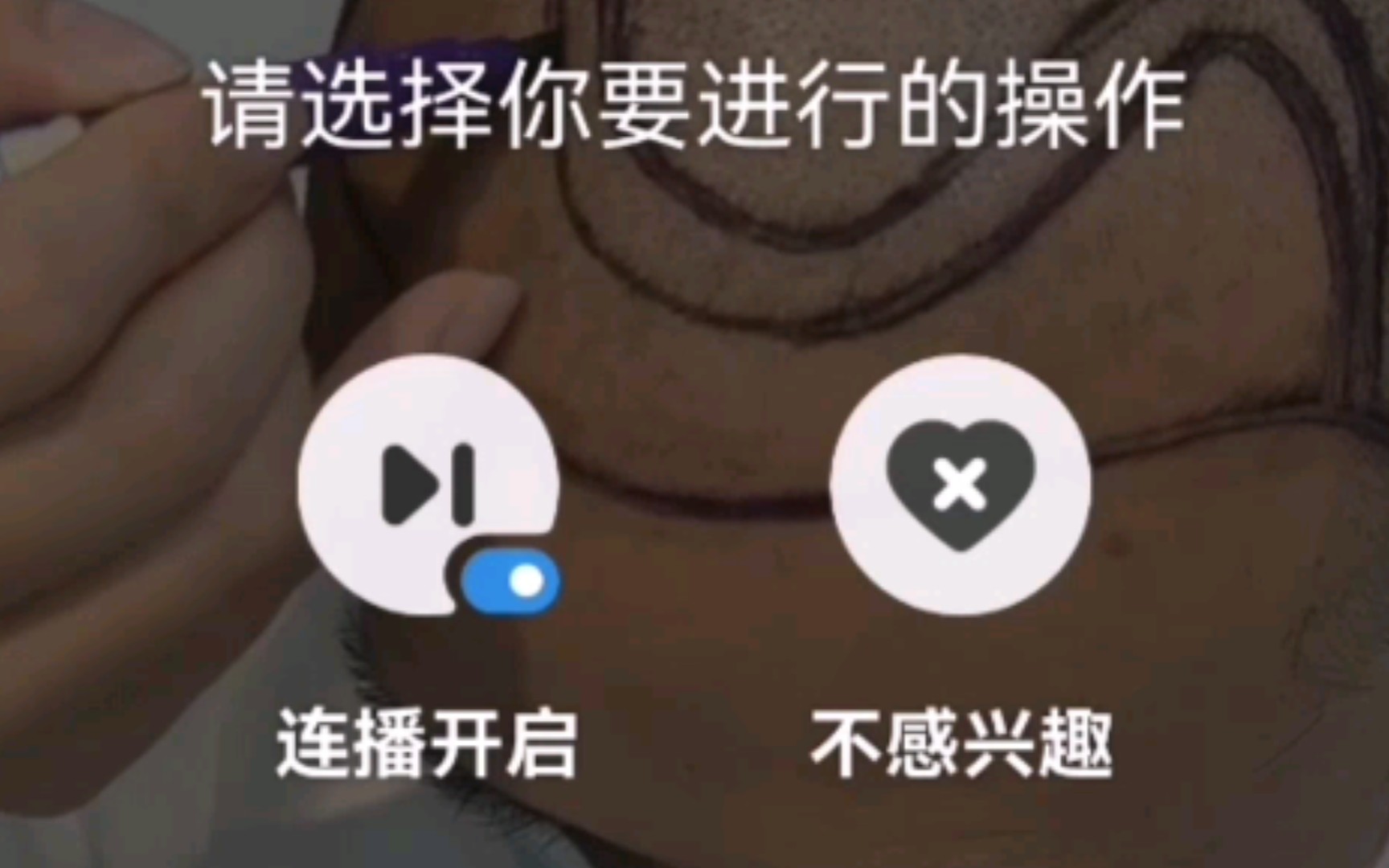 UC真是恶心,不要碧莲广告他却一直给我推荐碧莲哔哩哔哩bilibili