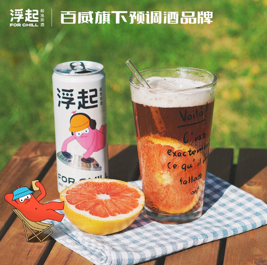 活动作品麦克斯鸡尾酒5