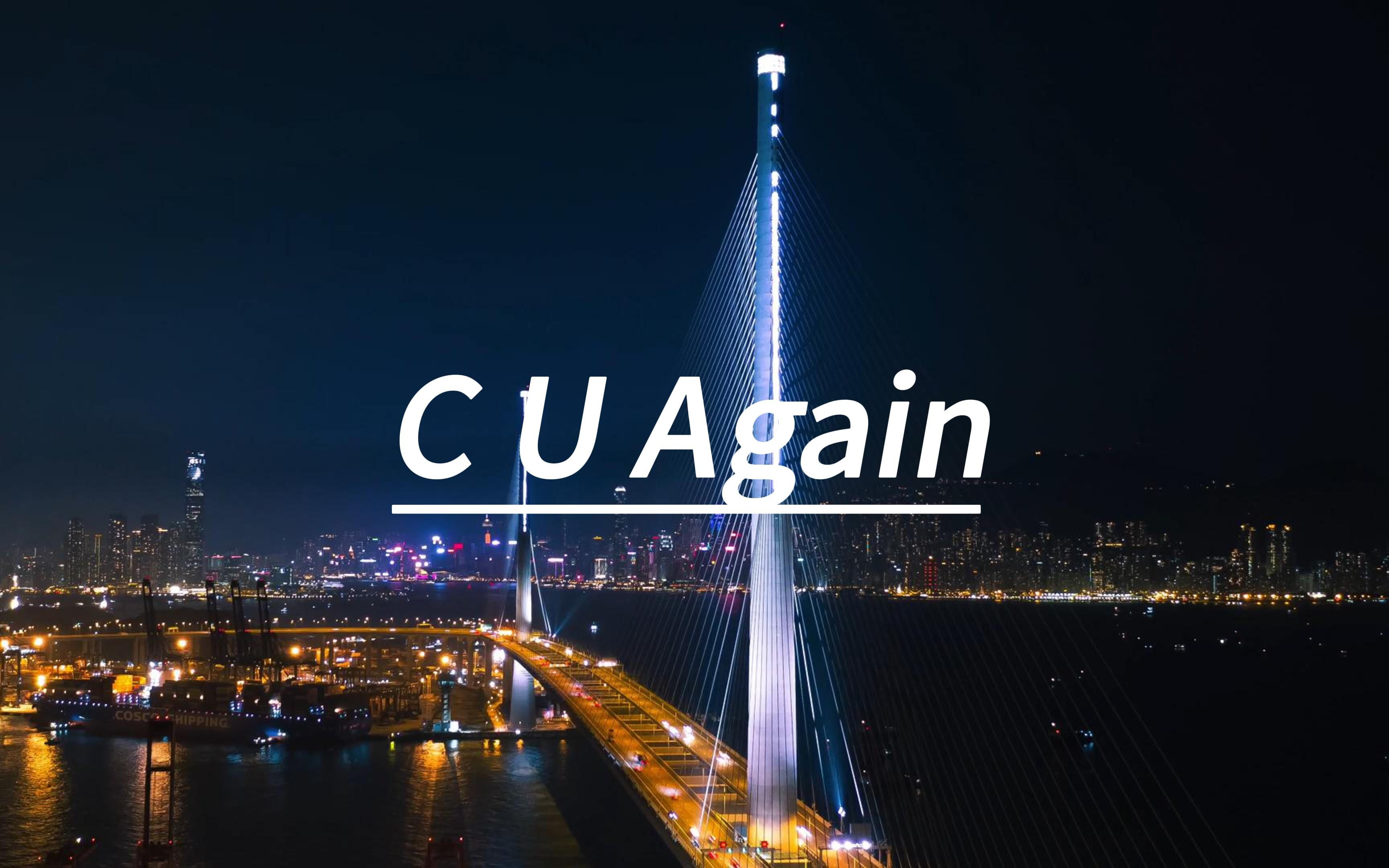 [图]《C U Again》，“好想再见你一面，弥补久别后的想念”