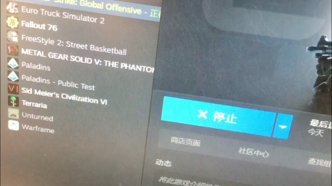 csgo闪退跪求解决办法