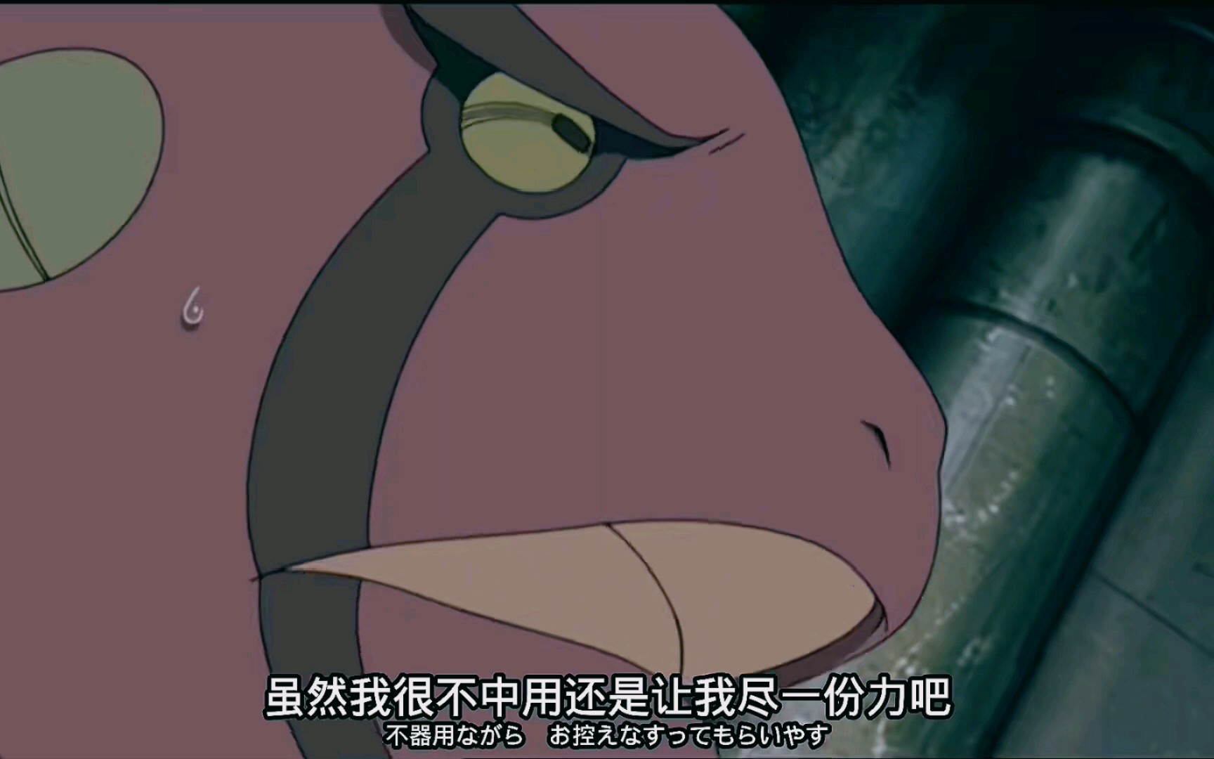 自来也现在的蛤蟆真低调压着佩恩通灵打108060帧蓝光增强版