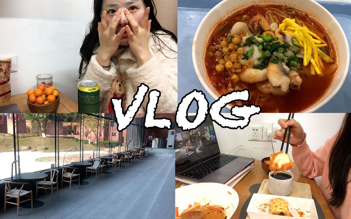 (双语)韩国人在浙大VLOG 图书馆学习 食堂吃饭 校园花园 制作麻酱面 甜品 自律生活 I 希希的留学生活哔哩哔哩bilibili