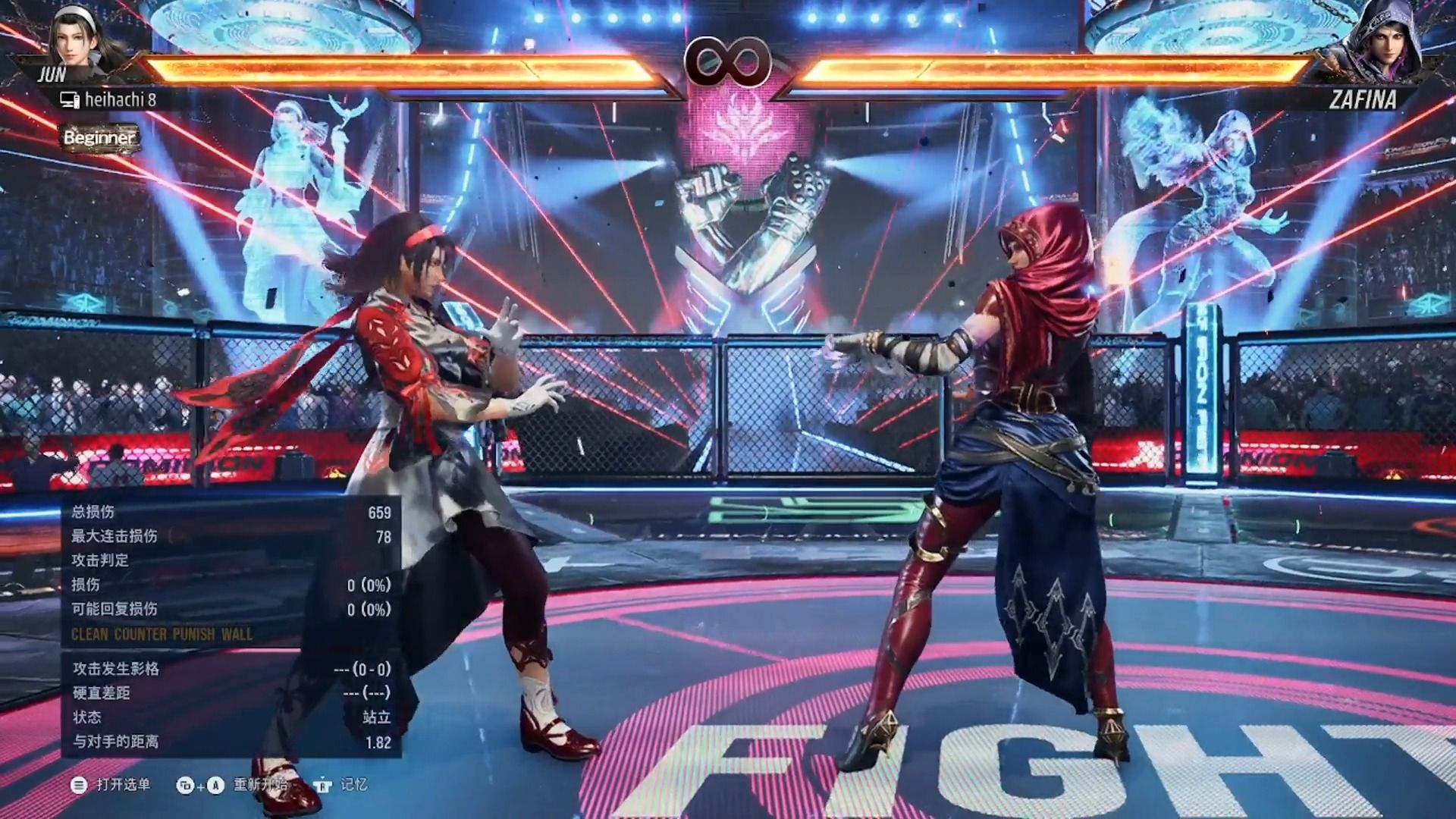 铁拳8 风间准df2连段12到18米运墙方法演示